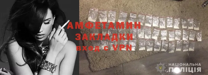 блэк спрут как войти  Весьегонск  Amphetamine 97% 