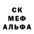 МЕТАМФЕТАМИН пудра Nidal