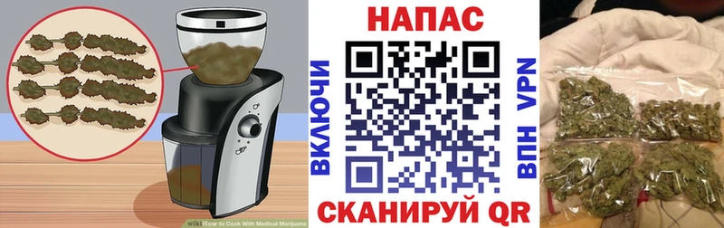 Cannafood марихуана  Весьегонск 