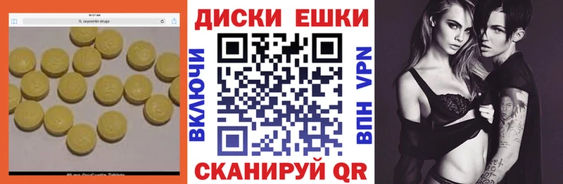 Ecstasy 280мг  мега как зайти  Весьегонск 