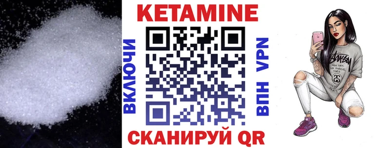 Кетамин ketamine  наркота  Весьегонск 