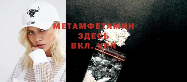 амфетамин Лихославль