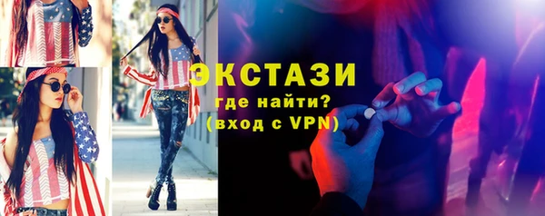 не бодяженный Бронницы