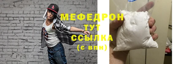 амфетамин Лихославль