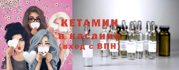 ПСИЛОЦИБИНОВЫЕ ГРИБЫ Бородино