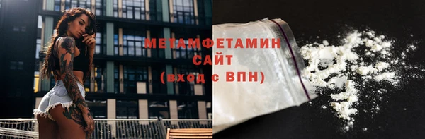 альфа пвп VHQ Ачинск