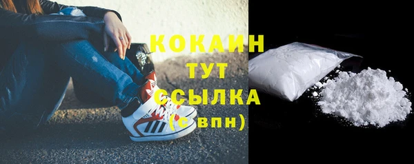 не бодяженный Бронницы