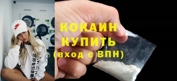 не бодяженный Бронницы
