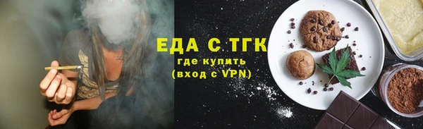 амф Бердск