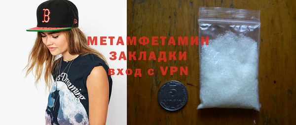 альфа пвп VHQ Ачинск