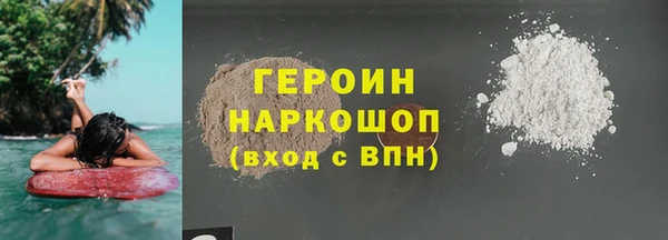 ПСИЛОЦИБИНОВЫЕ ГРИБЫ Бородино