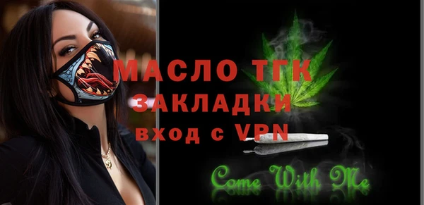 дживик Лиски
