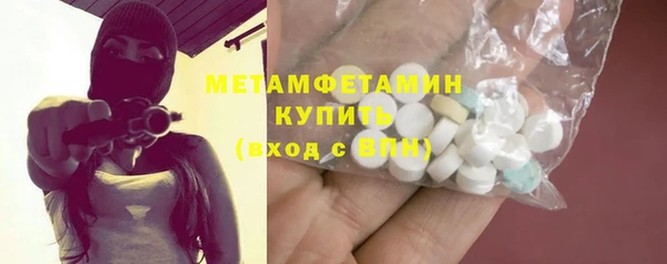 мефедрон Бугульма