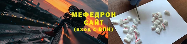 не бодяженный Бронницы
