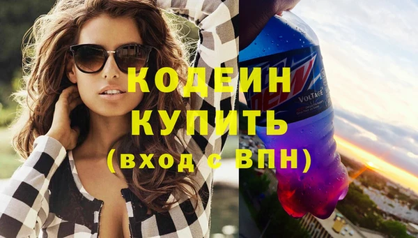 амфетамин Лихославль