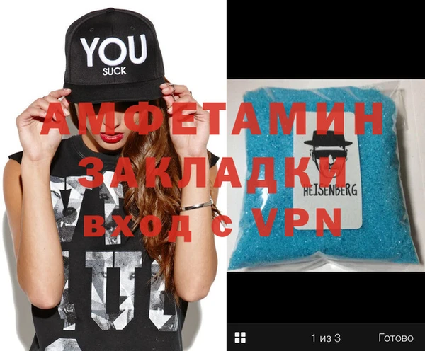 не бодяженный Бронницы