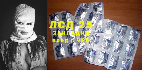 мефедрон Бугульма