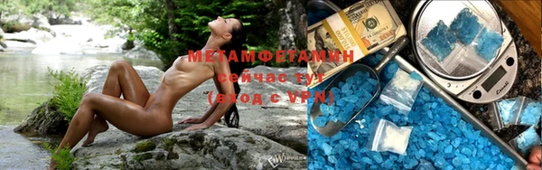 не бодяженный Бронницы