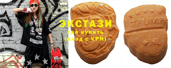 альфа пвп VHQ Артём