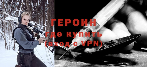 амфетамин Лихославль