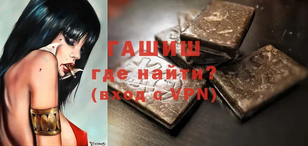 альфа пвп VHQ Артём