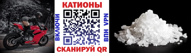 МЕФ мяу мяу  Весьегонск 