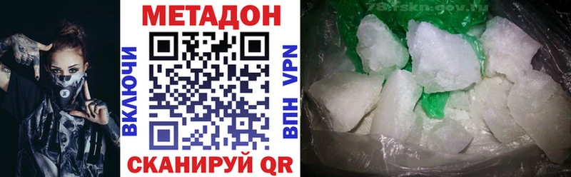 МЕТАДОН белоснежный где найти наркотики Весьегонск